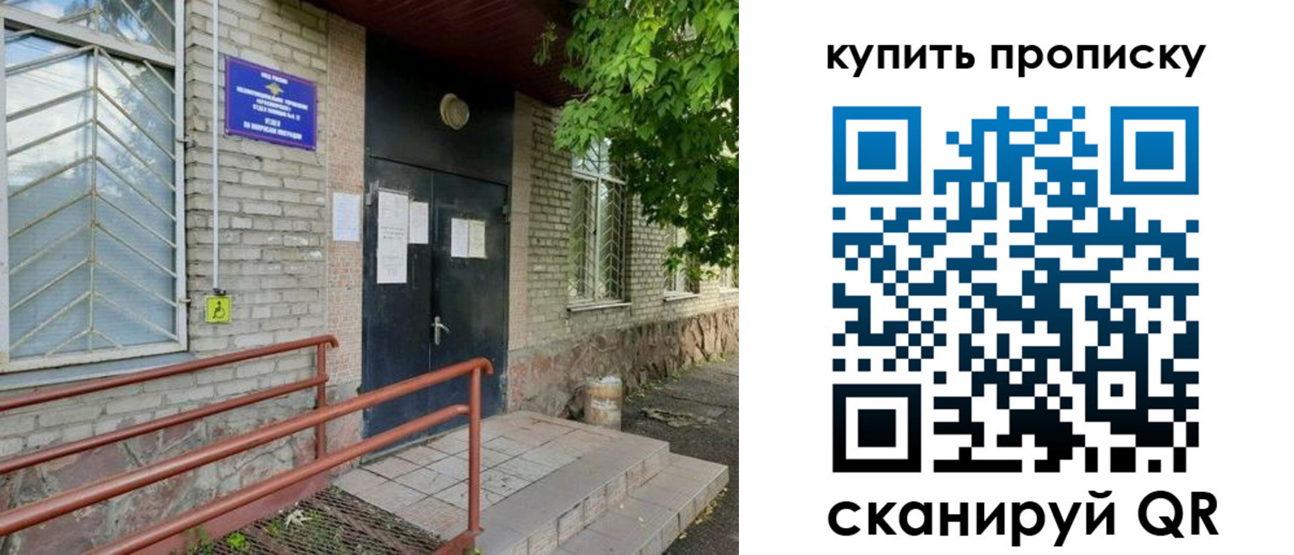 где прописаться в Дальнегорске