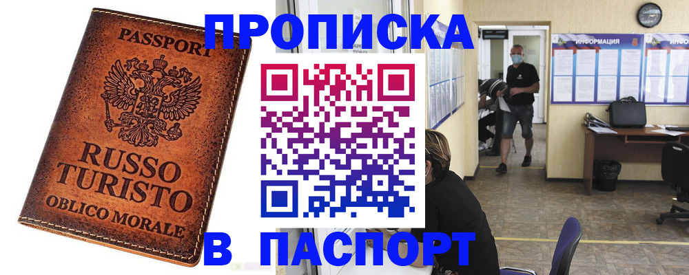 регистрация для школы в Дальнегорске